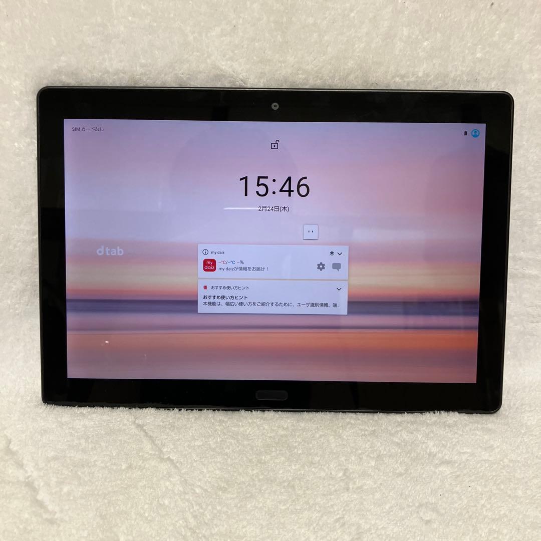 docomo dtab d-41A タブレット