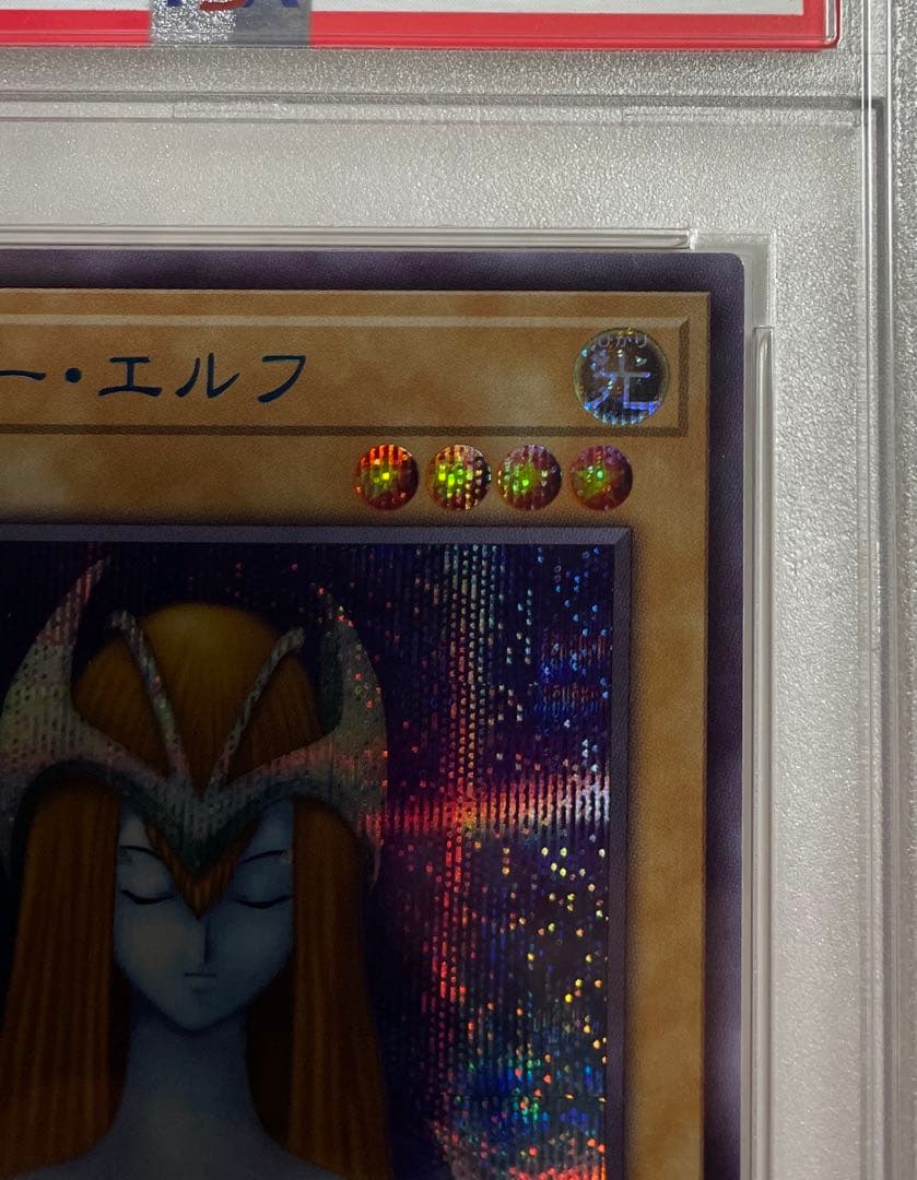 【PSA10】ホーリーエルフ ブルシク ブルーシークレット BGS ARS