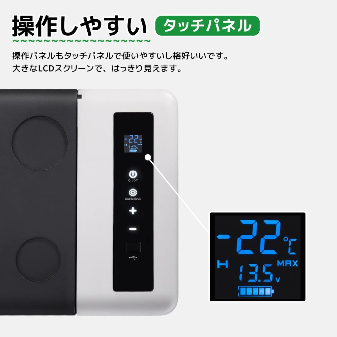 急速冷蔵冷凍♪ポータブル大容量冷蔵庫