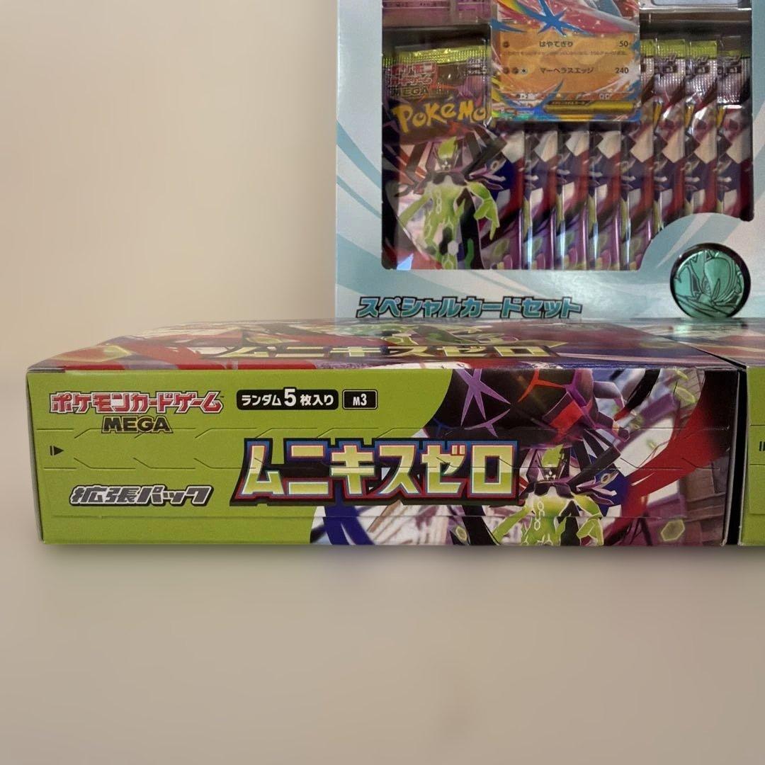 ポケモンカード　ムニキスゼロ2BOXシュリンクなし スペシャルカードセット付き