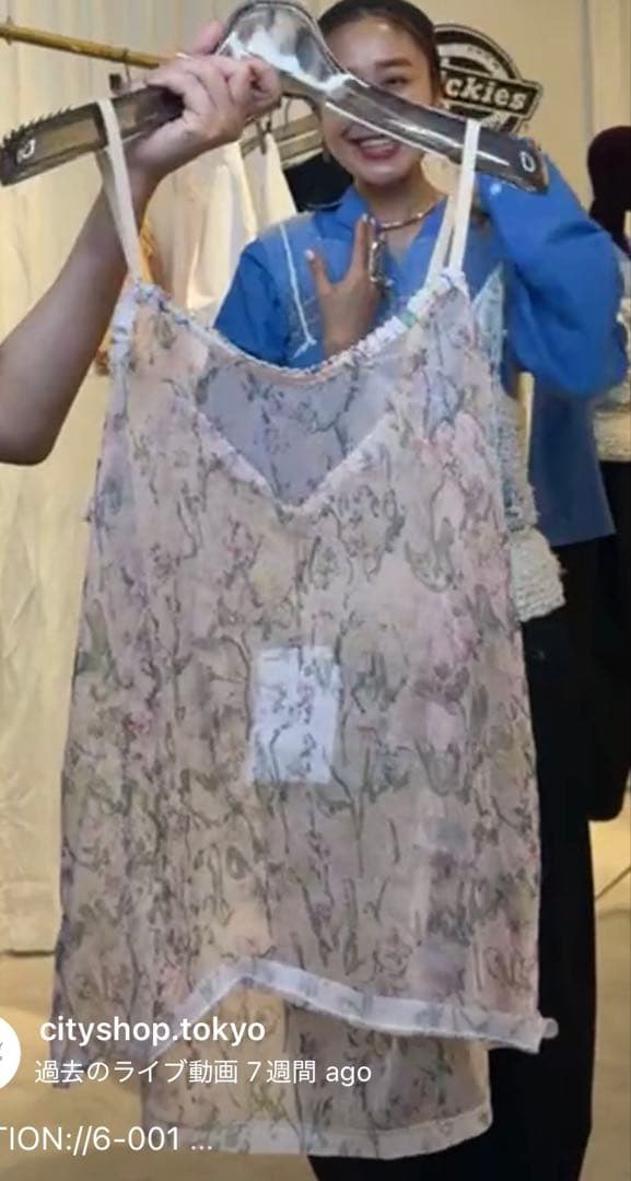 ODAHKA✖️cityshop キャミソール