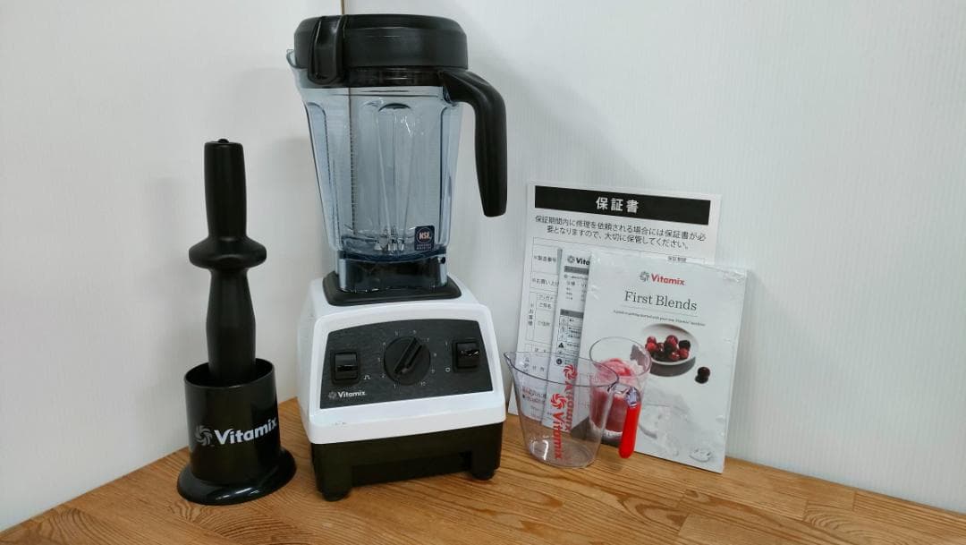 【美品】バイタミックス　E320　保証書あり　1620