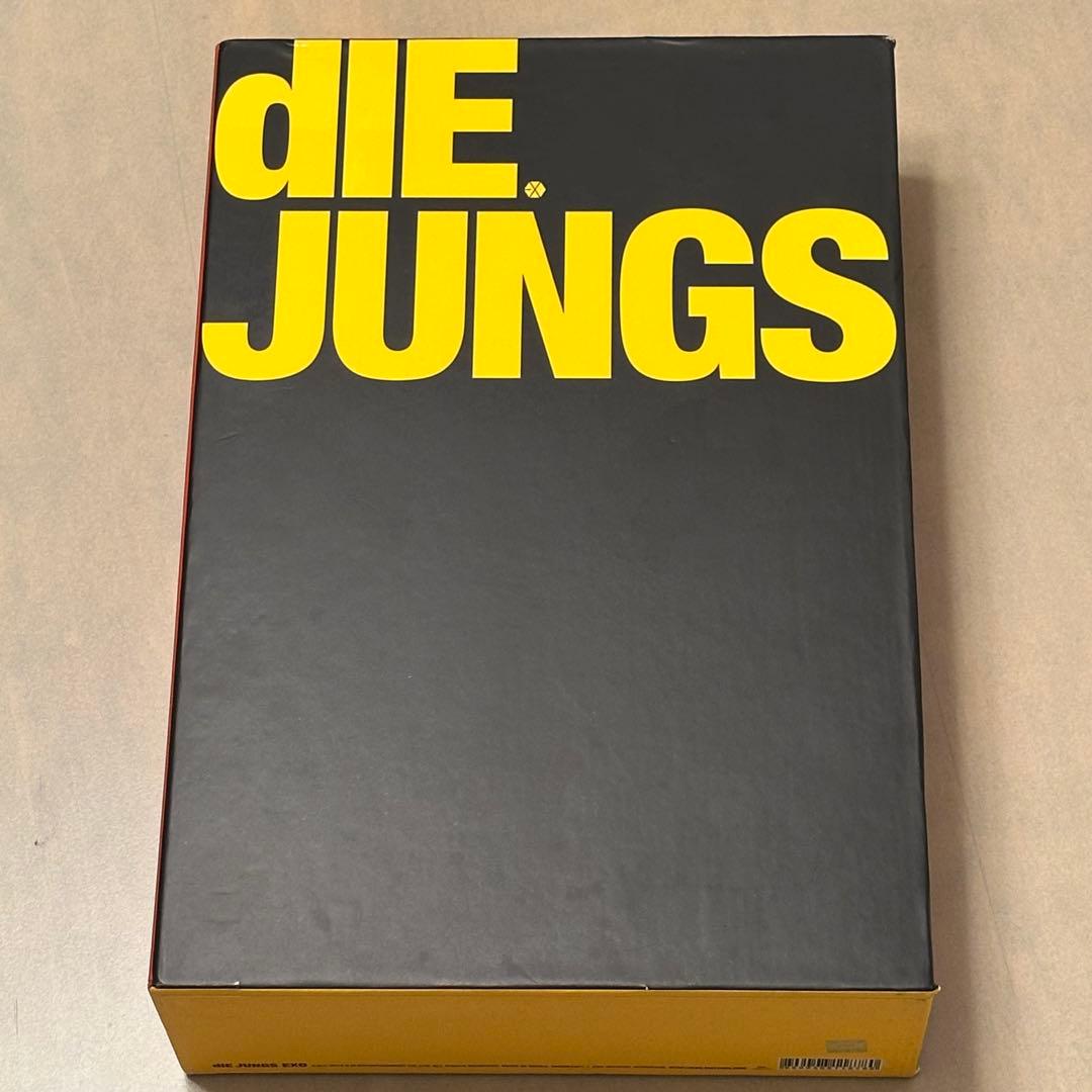 EXO写真集　dIE.JUNGS　初回生産限定盤