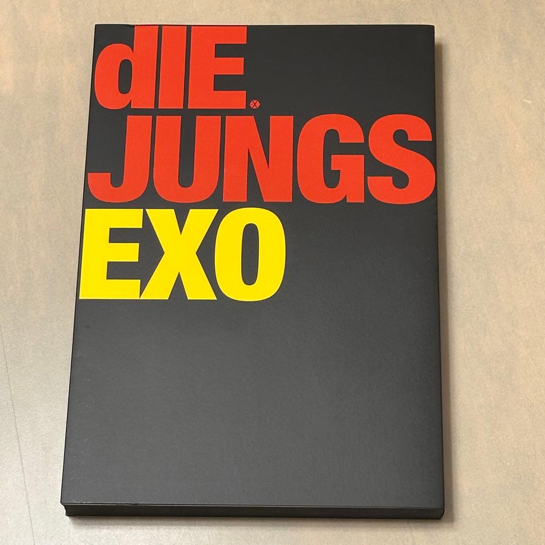EXO写真集　dIE.JUNGS　初回生産限定盤