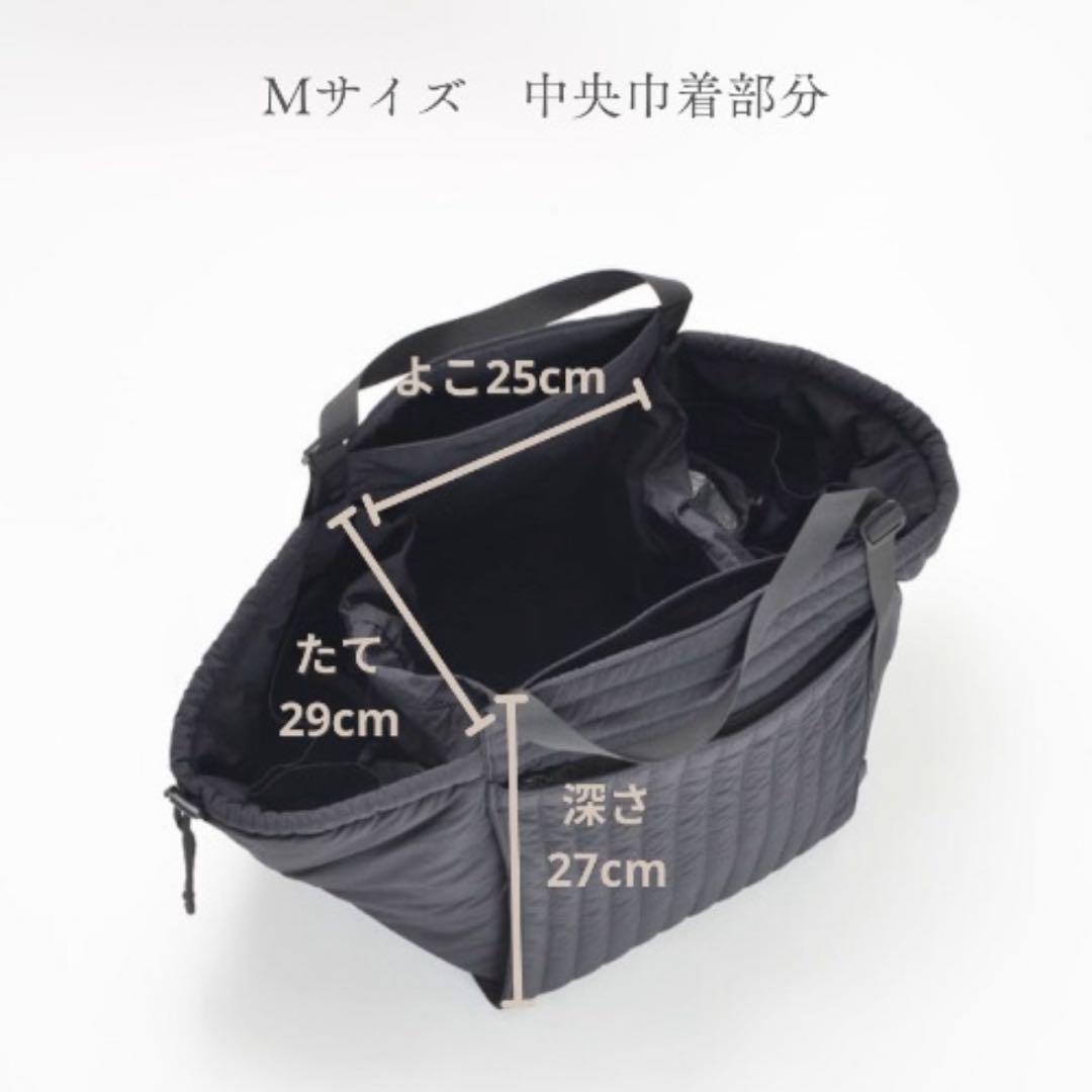 SOLPRESAキルティングマザーズバッグ　Mサイズ