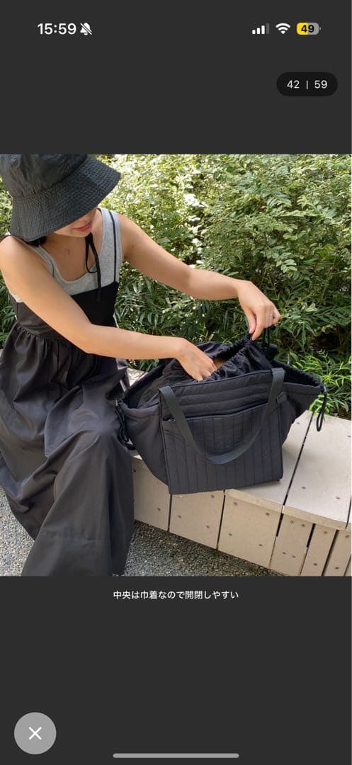 SOLPRESAキルティングマザーズバッグ　Mサイズ