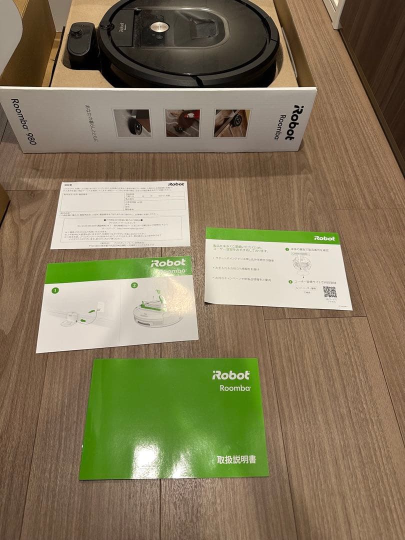 iRobot Roomba 980 専用箱 説明書付き！