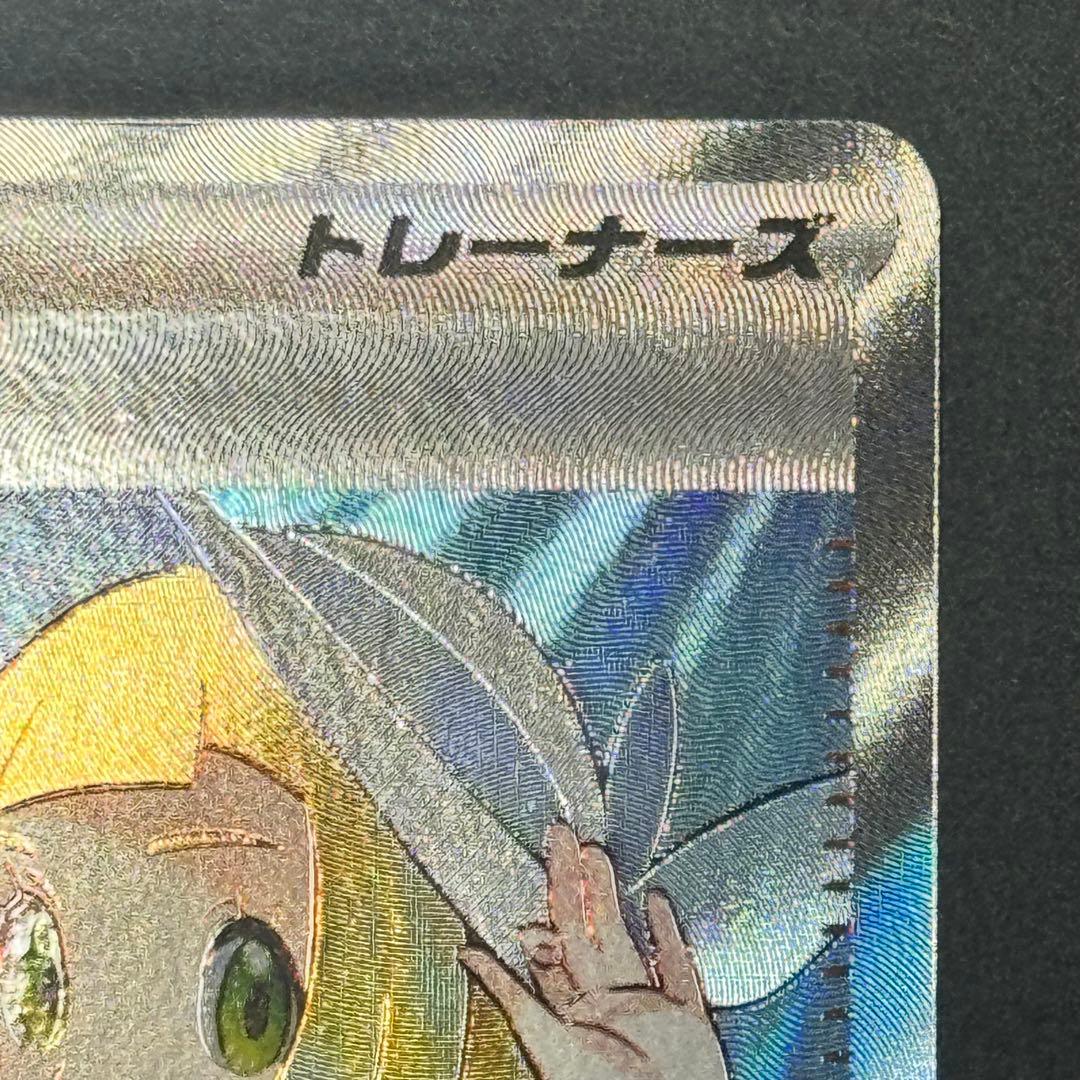 リーリエの決心 SR メガブレイブ ポケモンカード