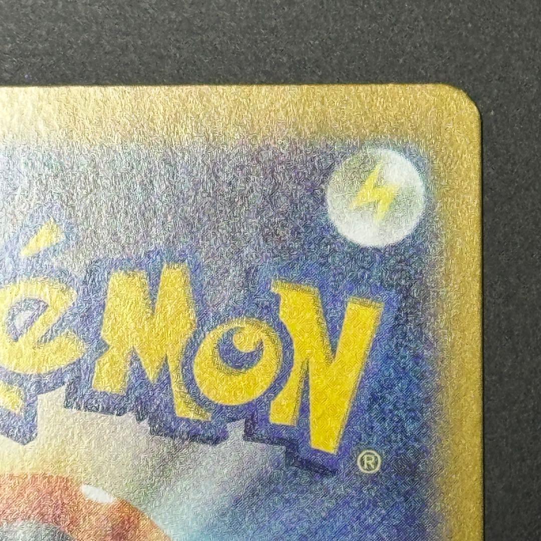 リーリエの決心 SR メガブレイブ ポケモンカード