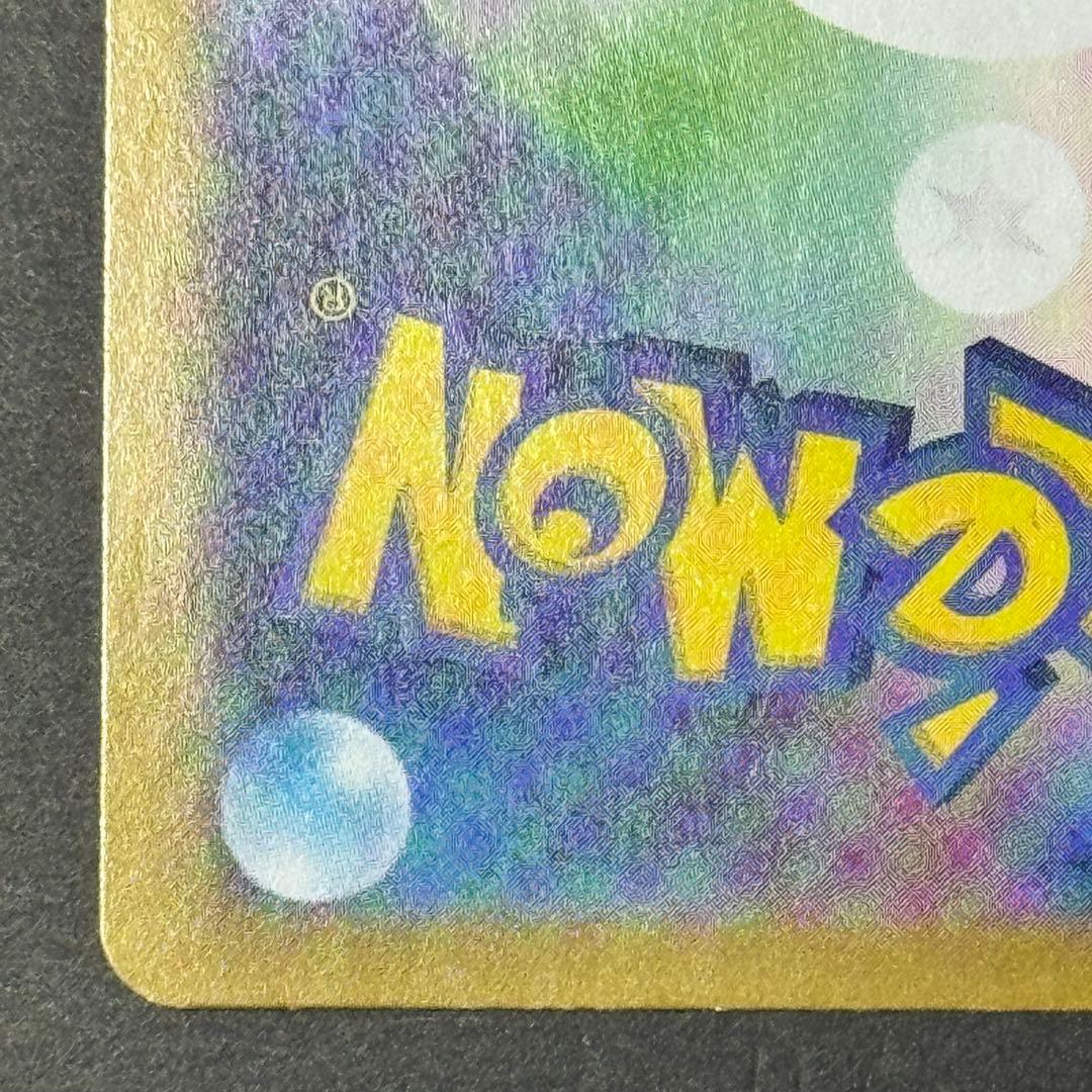 リーリエの決心 SR メガブレイブ ポケモンカード