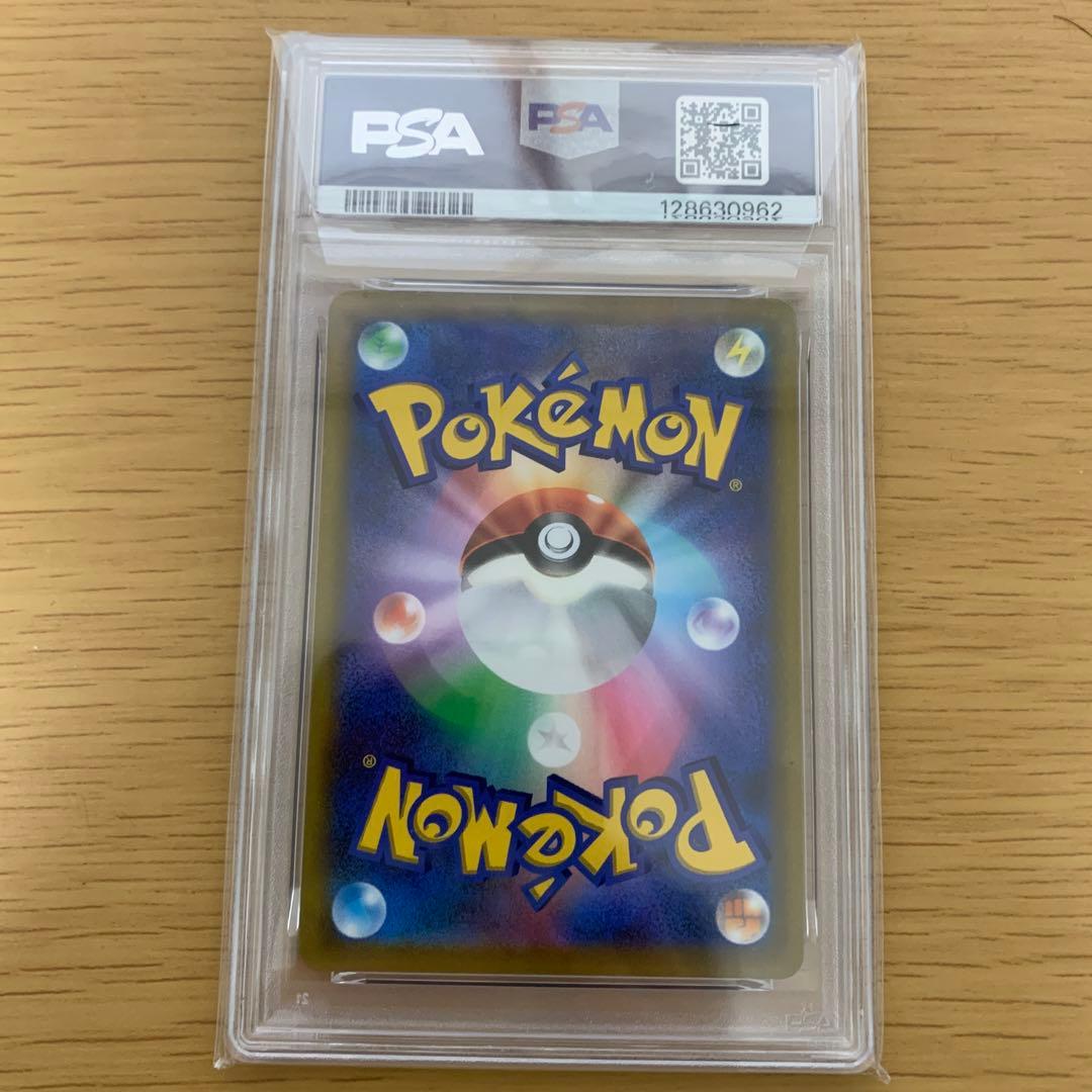 ピカチュウVmax コロコロコミック