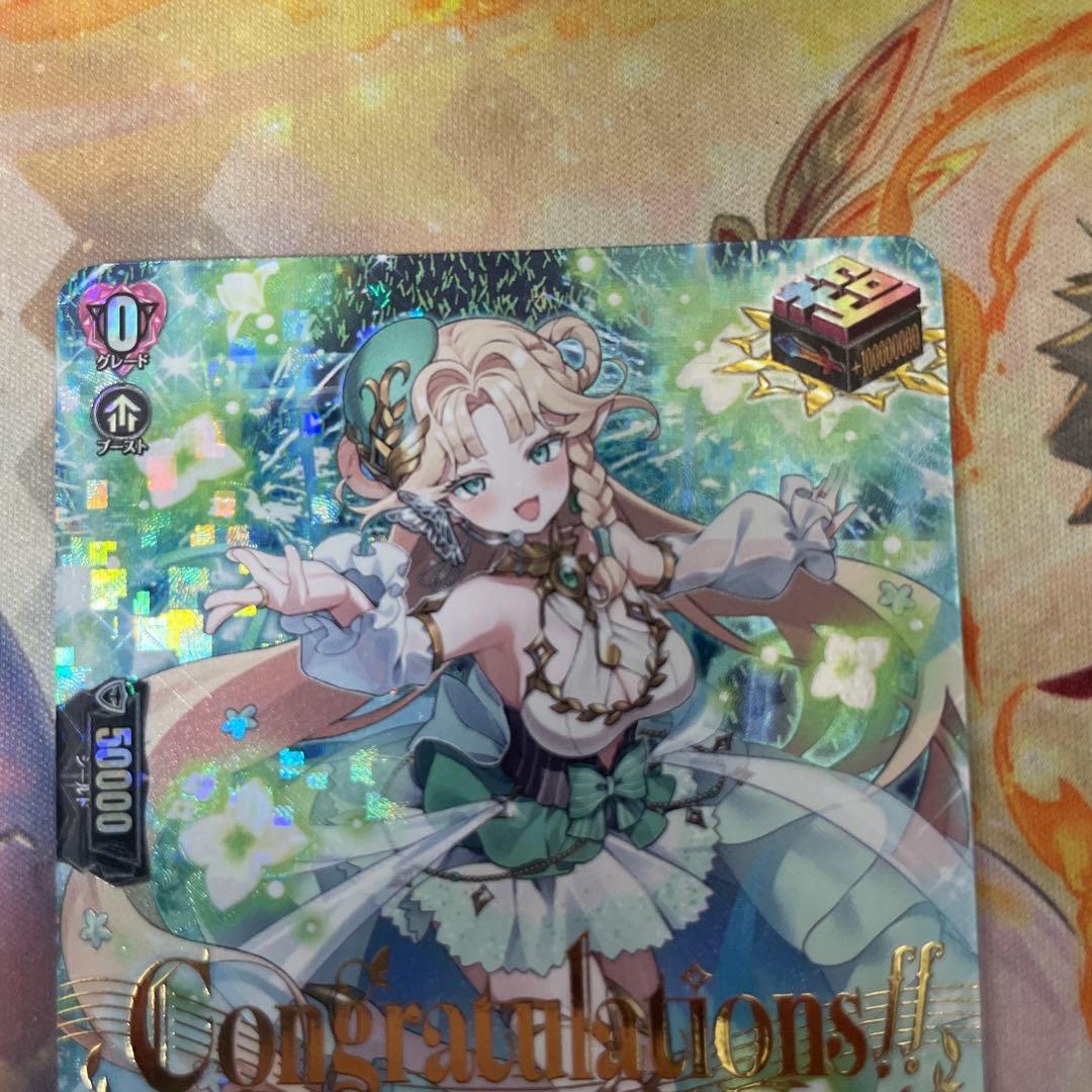 ヴァンガード 第3回リリステカップ華憐想奏 ルルーラティエ