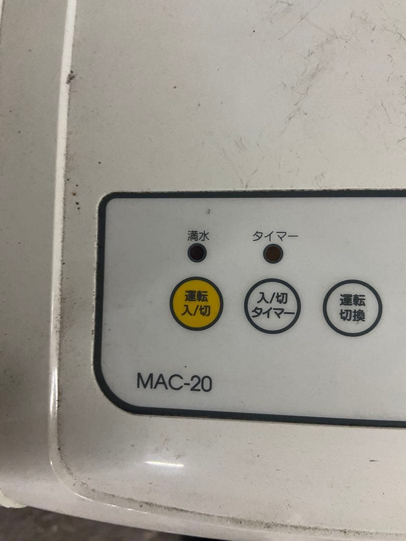 エアコン本体 MAC-20 2021年製　ナカトミ製 スポットクーラー