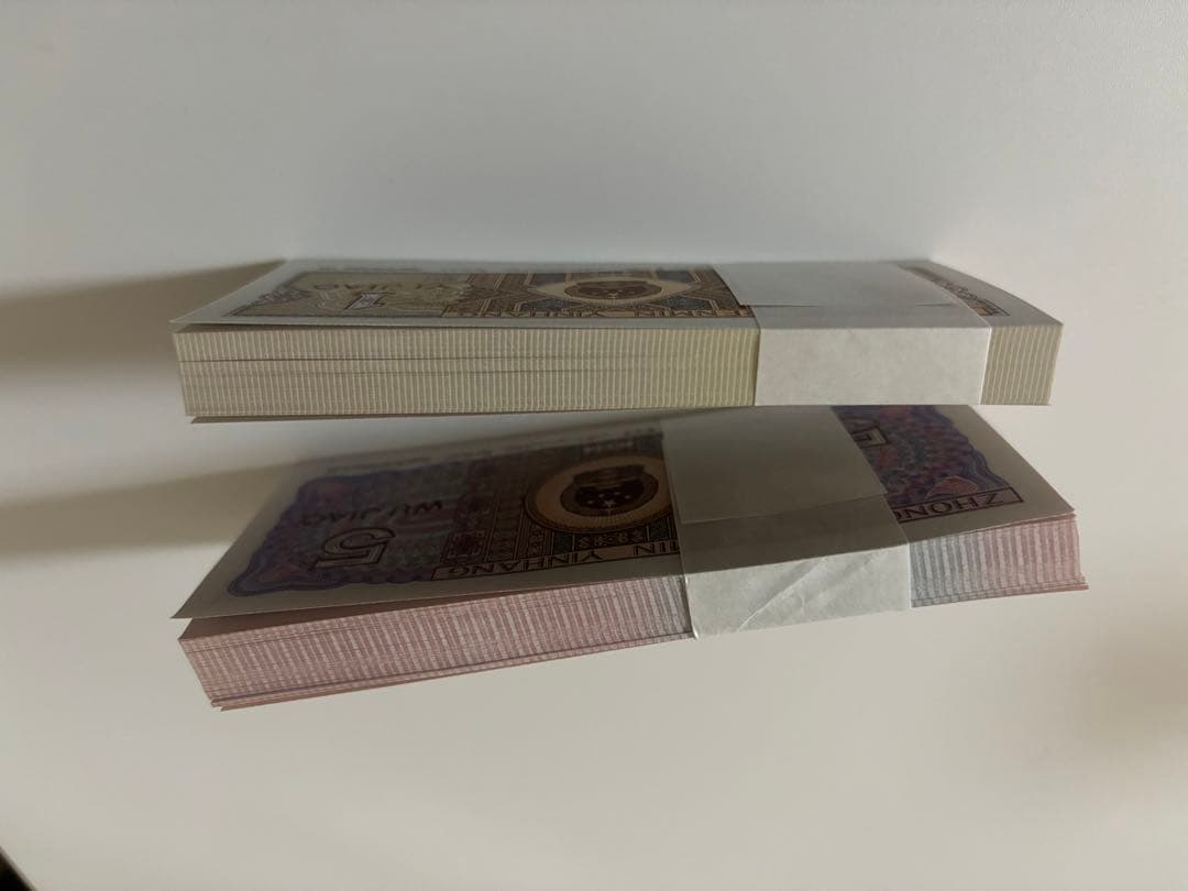 十全十美】稀少！1980年中国人民銀行伍角と壹角各100枚連番 10桁全部が同じ