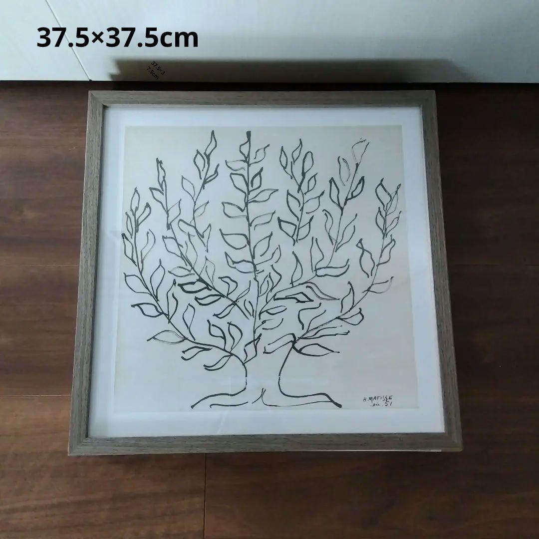 美工社 アートパネル Henri Matisse アンリ・マティス　低木