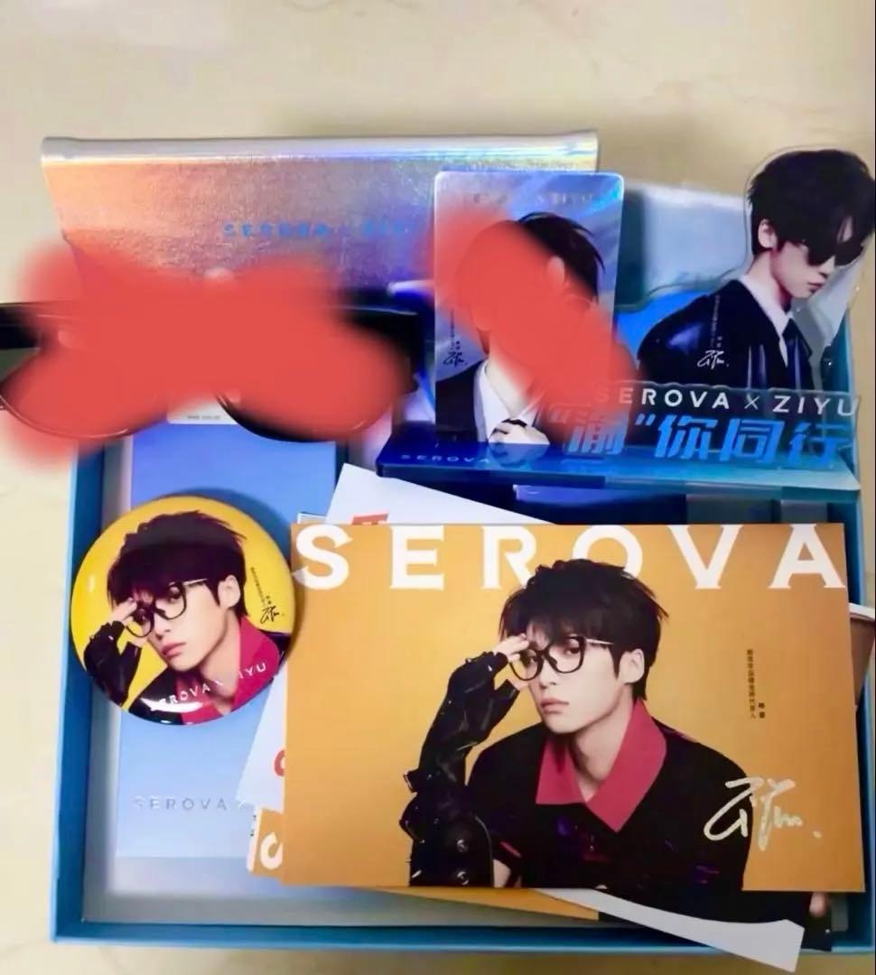 SEROVA x ZIYU 梓渝トレーディングカードセット
