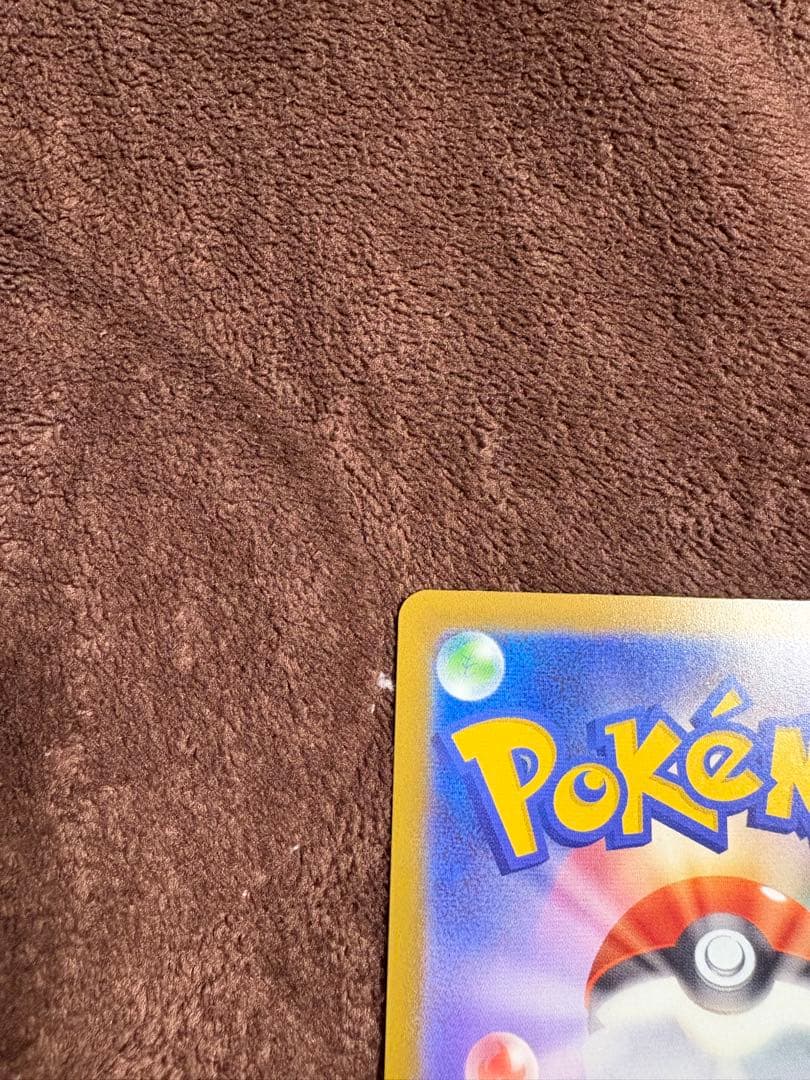 極美品メガカイリューex MUR 24h以内発送