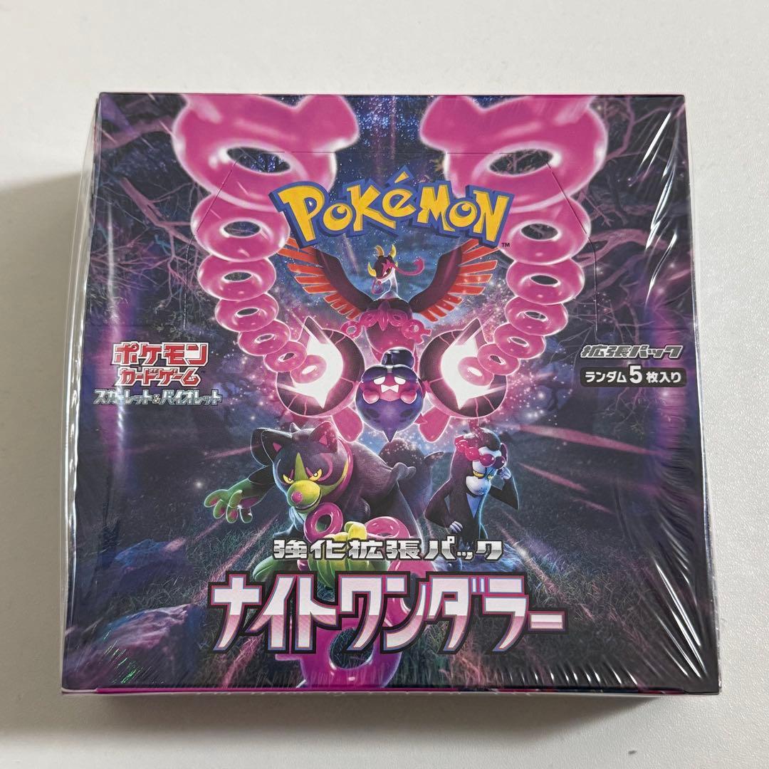 ポケモンカード　ナイトワンダラー　未開封　シュリンク付きBOX