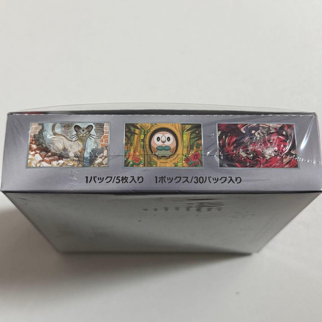 ポケモンカード　ナイトワンダラー　未開封　シュリンク付きBOX