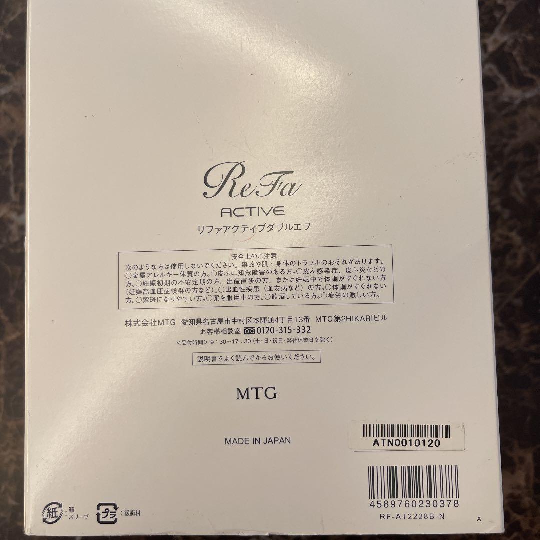 MTG ReFa アクティブ ダブルエフ