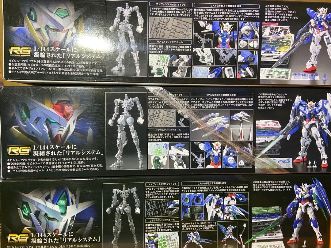 ガ*き様 3点セットRG GUNDAM エクシア、00 ライザー00 クアンタ