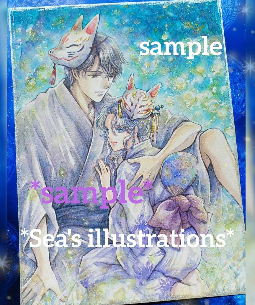 手描きイラスト◆みかん様用頁◆