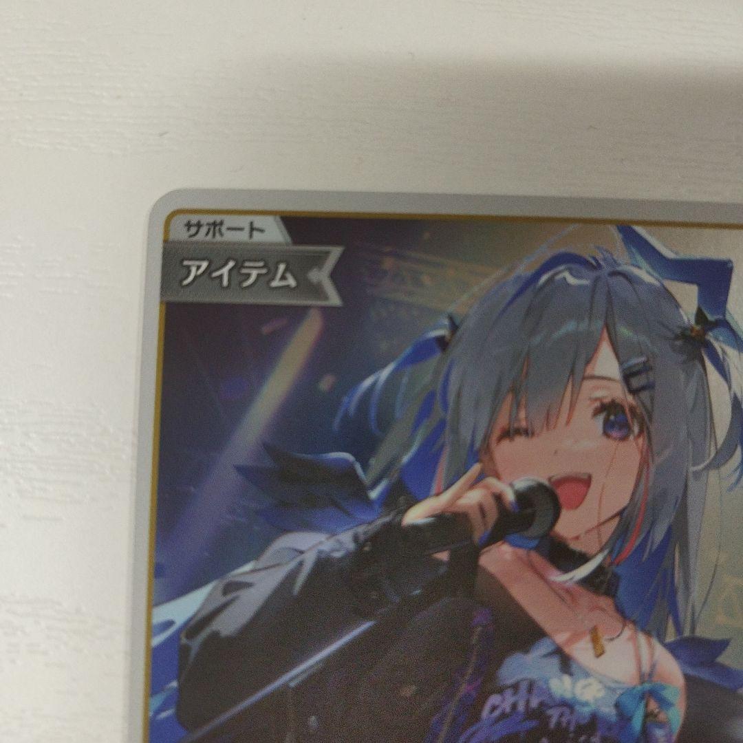 ホロライブ P アイドルマイク パラレル ホロカ