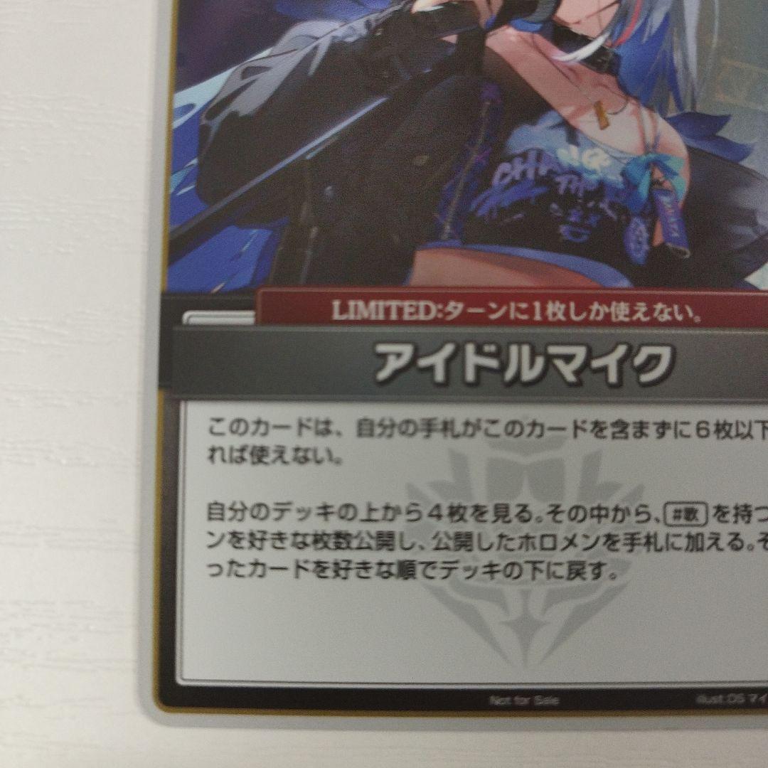 ホロライブ P アイドルマイク パラレル ホロカ