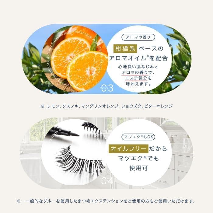 クレンジング・メイク落とし deep2031 Gel Cleansing
