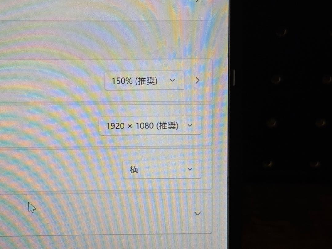 VAIO Pro PK VJPK22 12世代i7 16 1TB