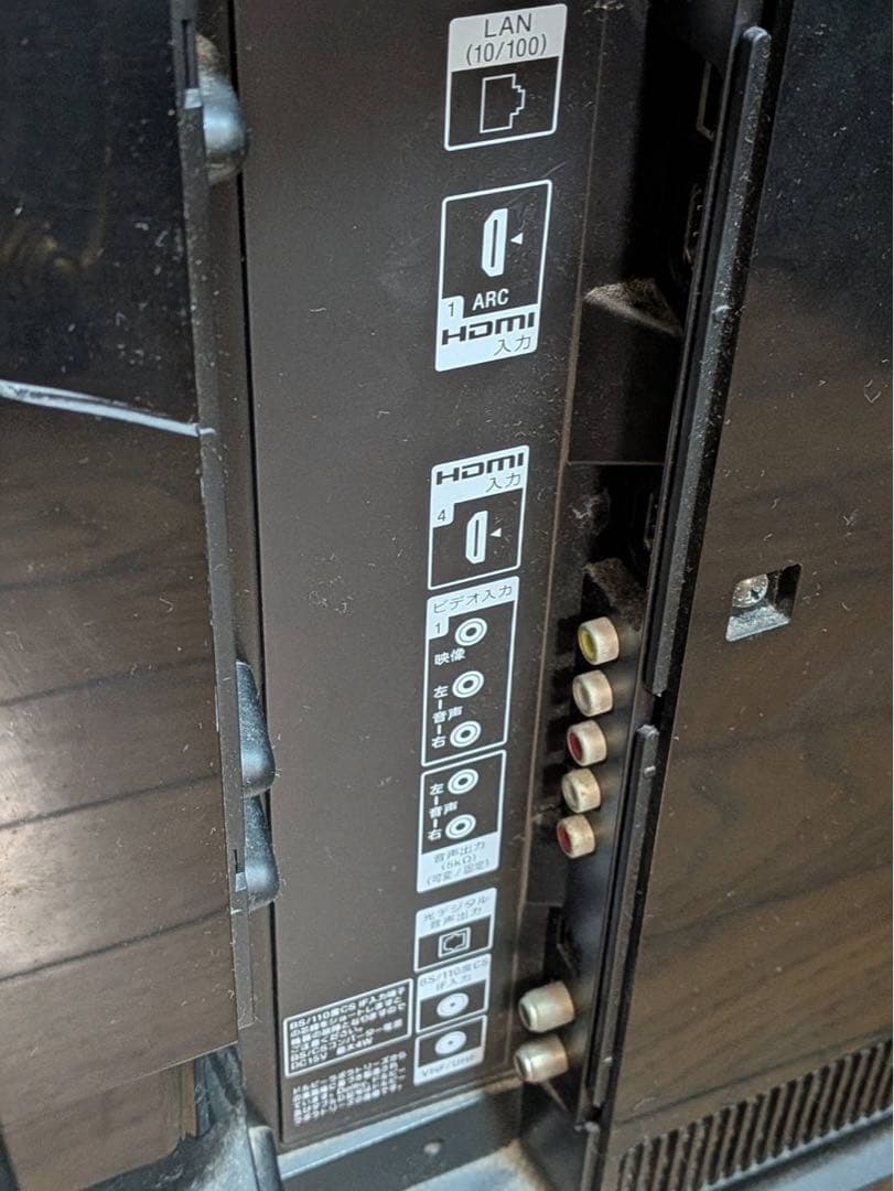 SONY ソニーBRAVIAブラビア液晶テレビ52型