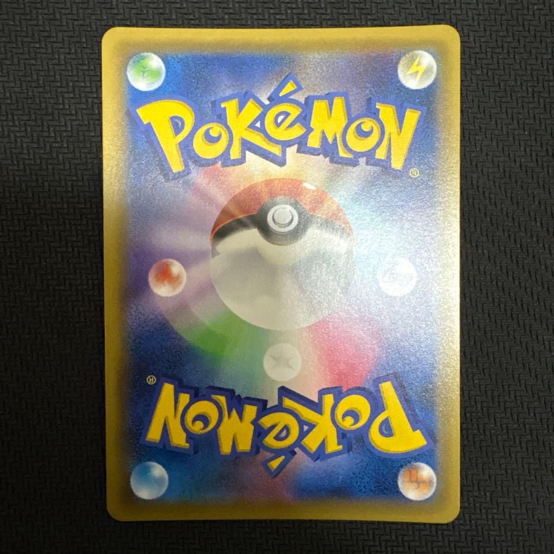 k*。様 エリカのおもてなし SR SM9 タッグボルト 107/095