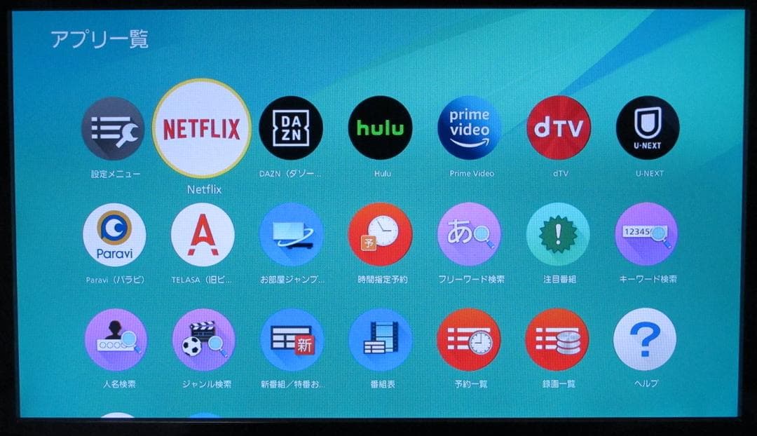 動作保証 4K放送対応 TZ-LT1500BW 前面パネル破損 パナソニック