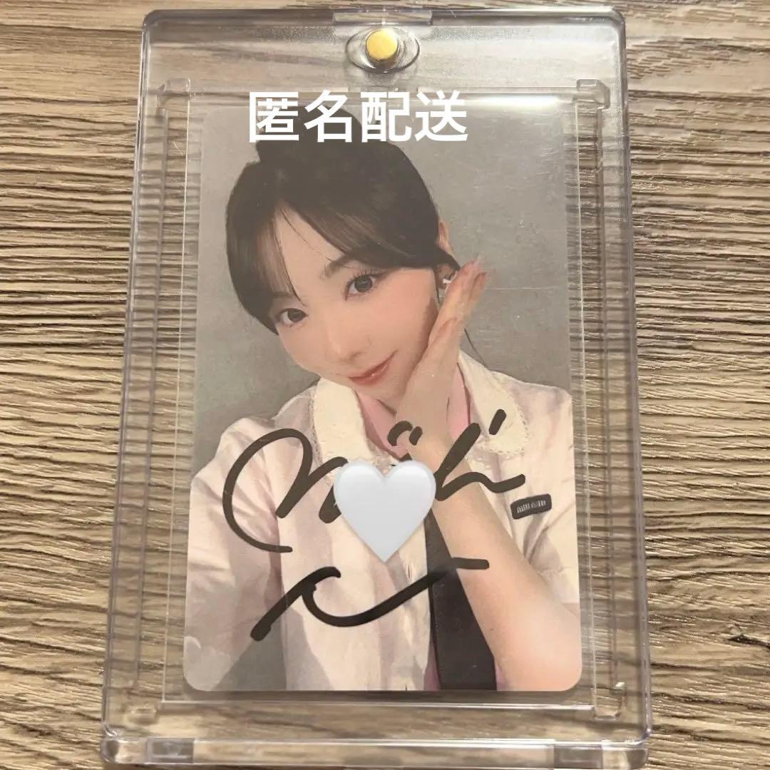 NiziU MIIHI 香港　ファンコン　直筆サイン入りトレカ