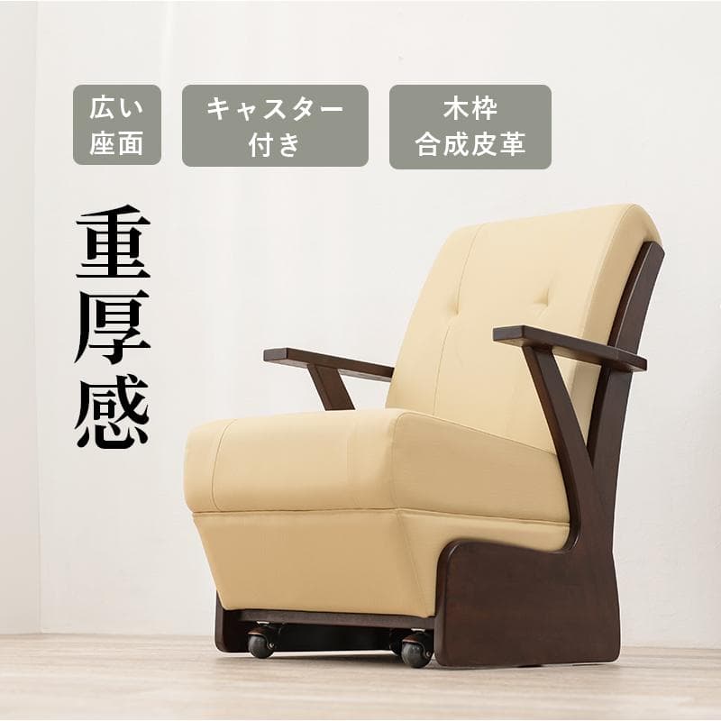 あんち　ダイニングコタツ135×80　高級こたつ椅子2脚　3点セット