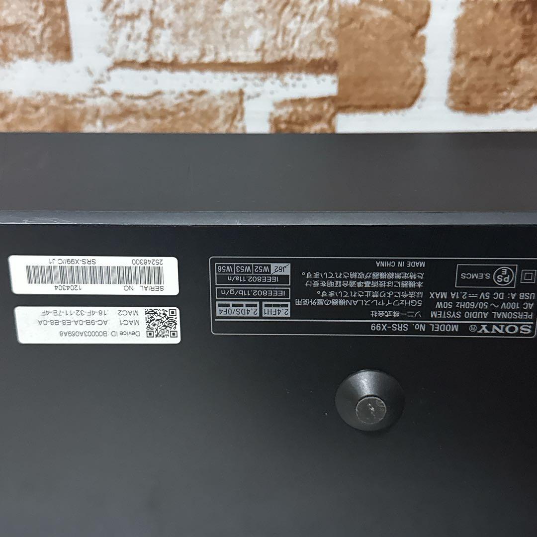 SONY ワイヤレススピーカー SRS-X99 ハイレゾ対応　Bluetooth