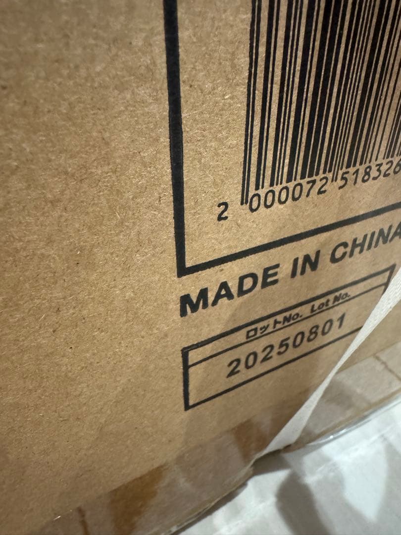 【送料込み】【新品・未使用】アイリスオーヤマ 冷凍庫 31L ホワイト