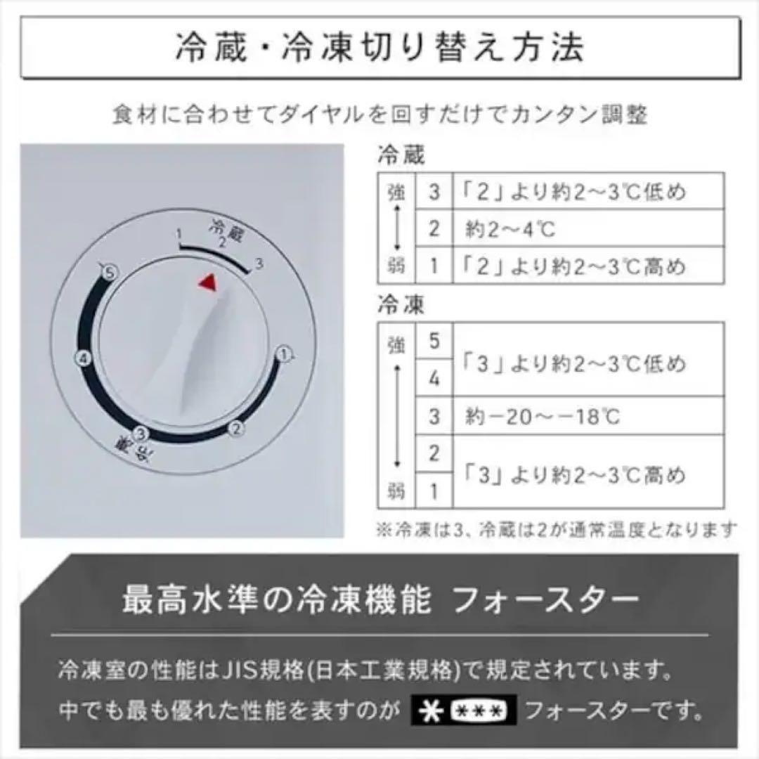 【送料込み】【新品・未使用】アイリスオーヤマ 冷凍庫 31L ホワイト