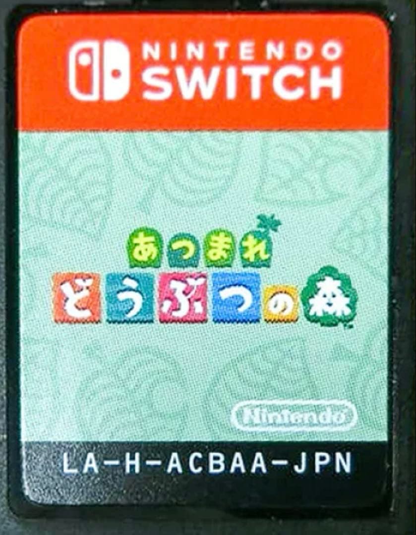 [中古]Nintendo Switch 本体 グレーどうぶつの森カセットセット