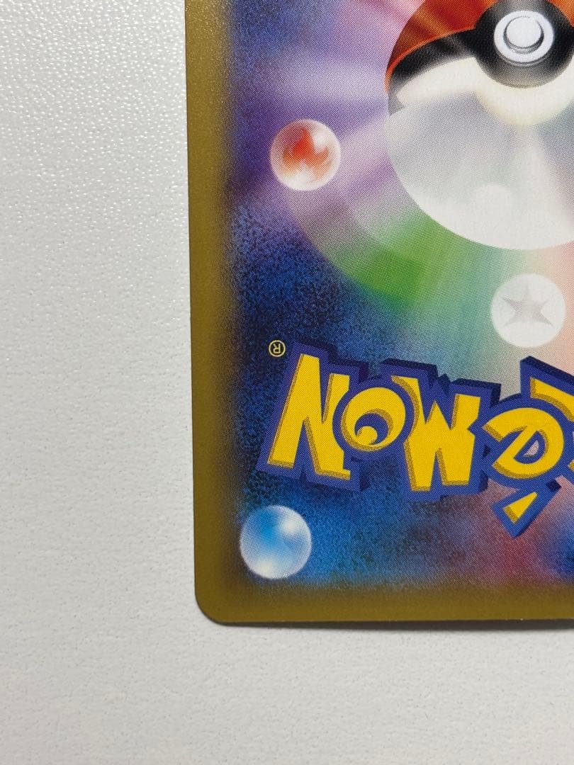 【美品】ラティアス R CP2 伝説キラコレクション 018/027