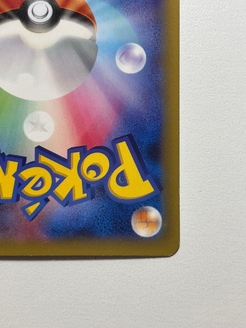 【美品】ラティアス R CP2 伝説キラコレクション 018/027