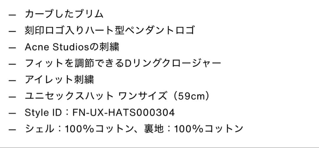 Acne Studios ペンダントツイルキャップ グレー ワンサイズ