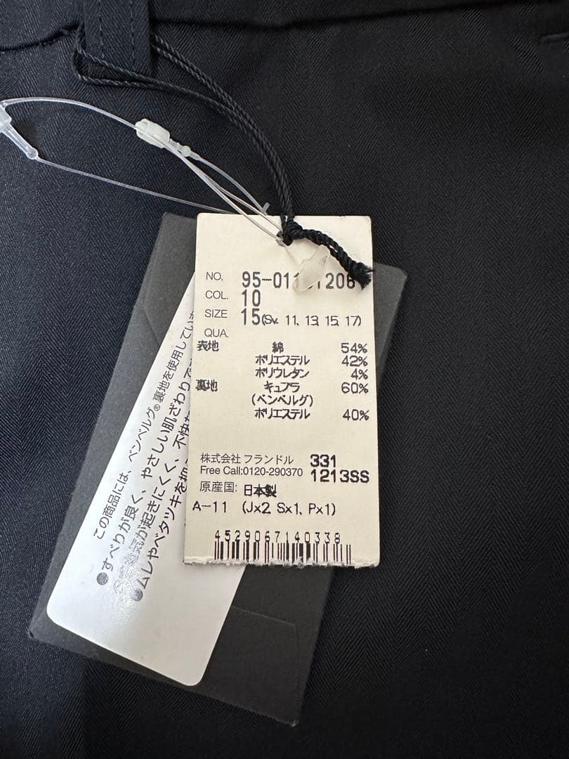 イネド  パンツスーツ　15号　大きいサイズ