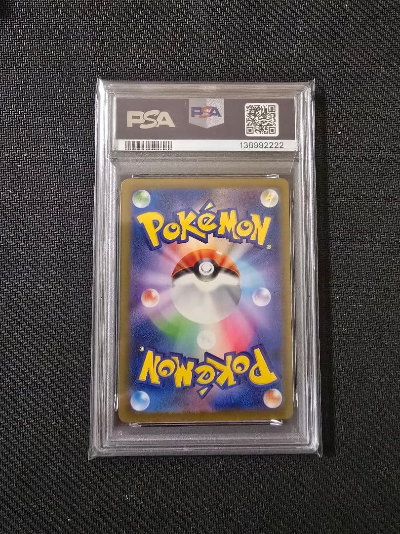 【PSA10】ポケモンカード サーナイトex SAR シャイニートレジャー