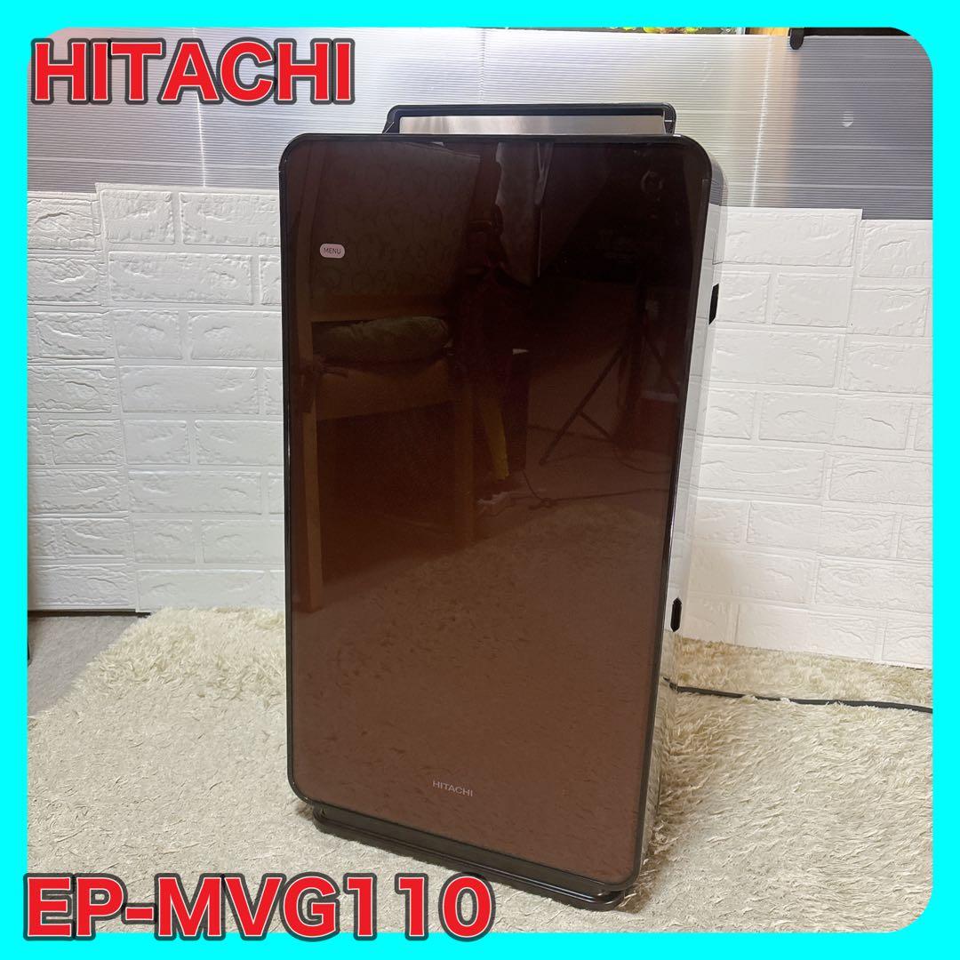 日立【送料無料】加湿空気清浄機　自動お掃除クリエアEP-MVG110