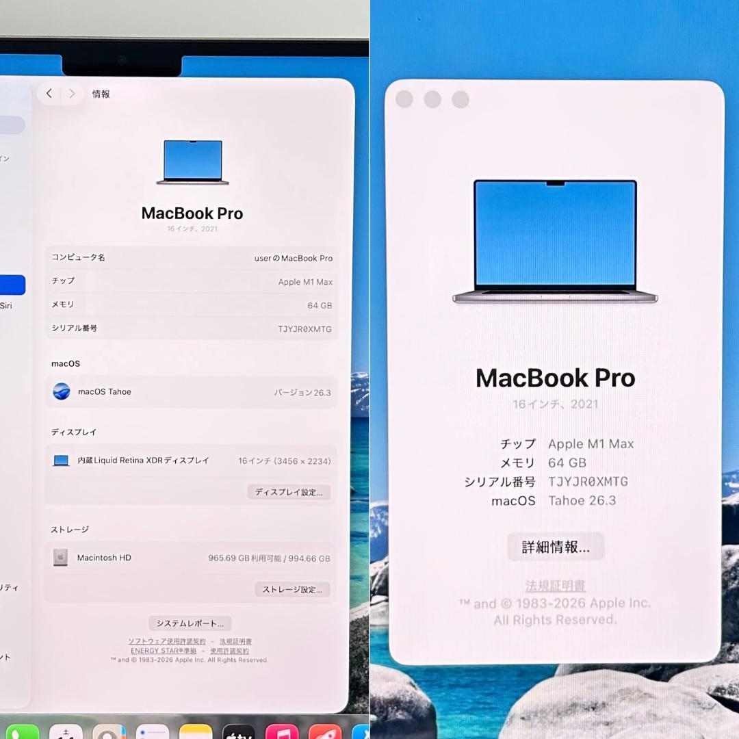 即配【良品】MacBook Pro 2021年 M1 Max 64GB 1TB