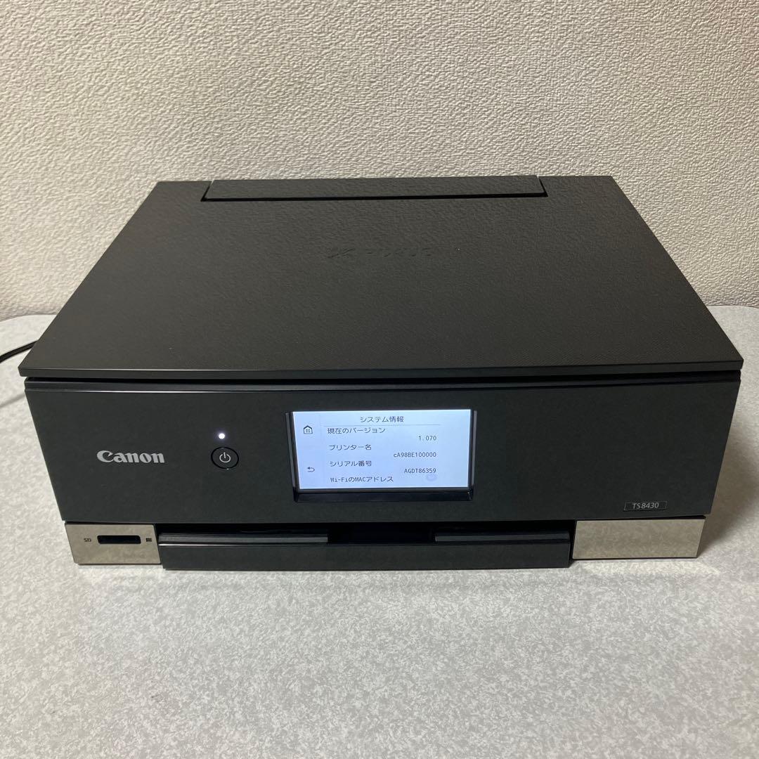 キャノン TS8430 ブラック 印刷枚数464ページ