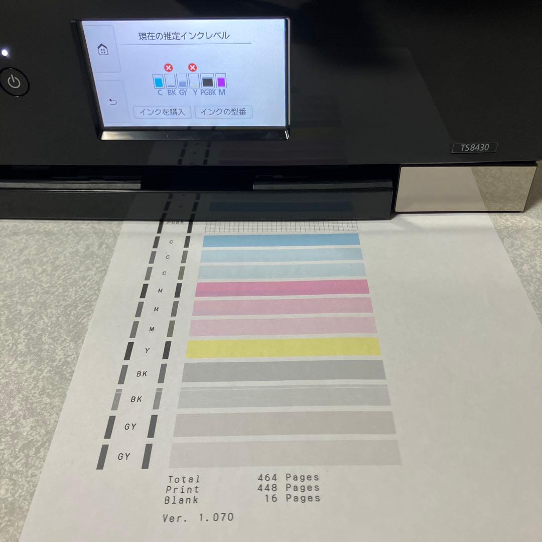 キャノン TS8430 ブラック 印刷枚数464ページ