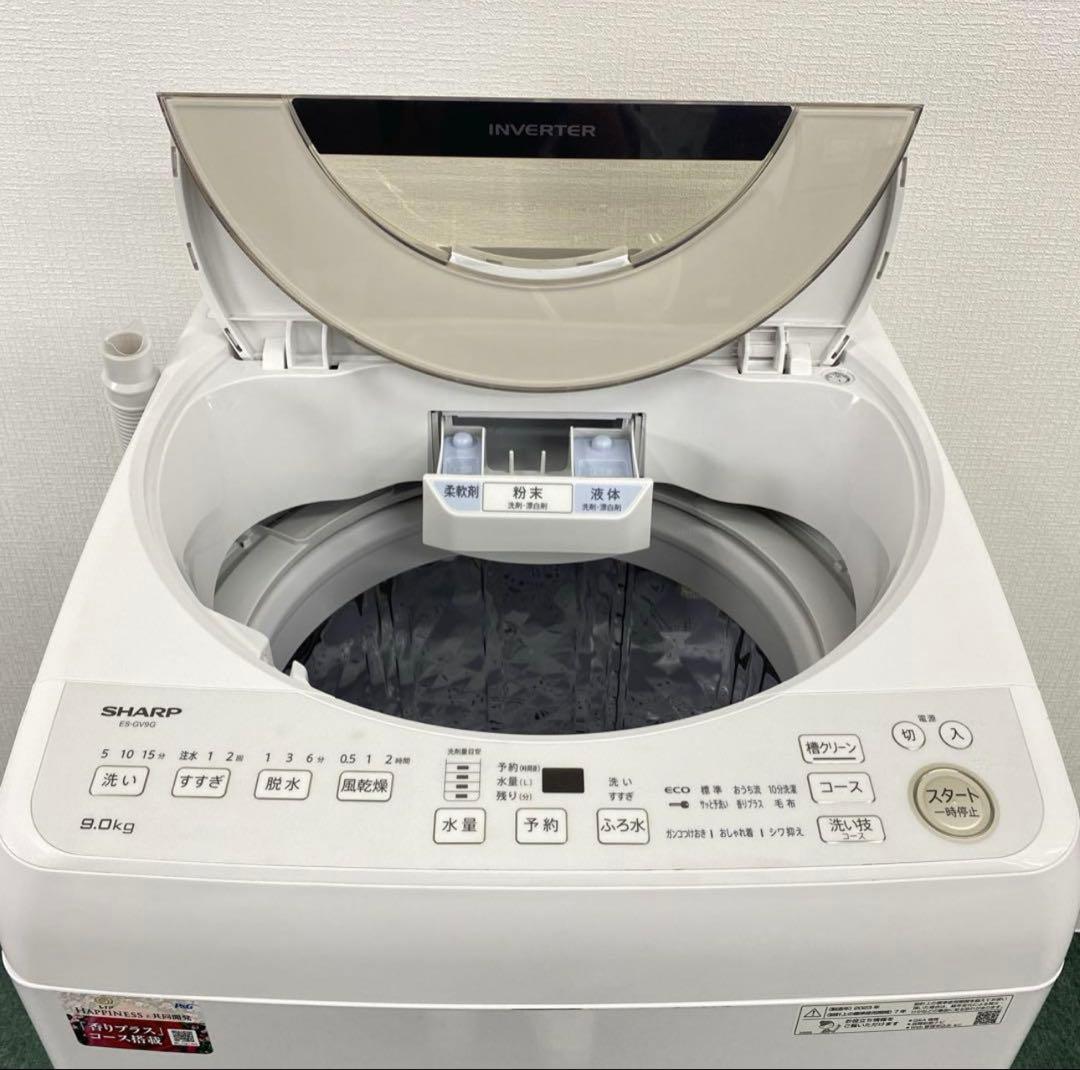 SHARP 9キロ 2023年製