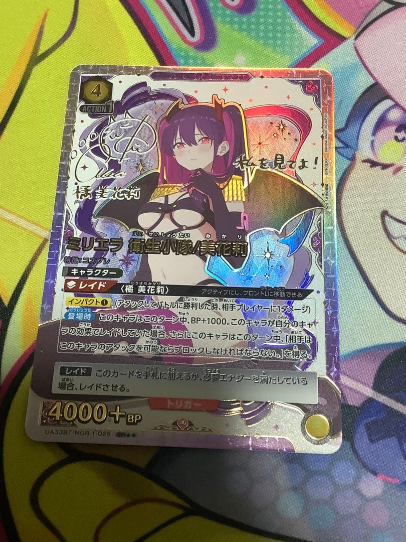 ユニオンアリーナ ミリエラ 衛生小隊 美花莉 星2パラレル　ユニアリ